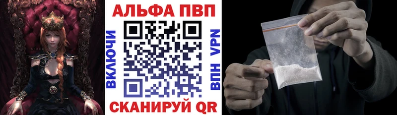 Виды наркоты Сызрань Cocaine Гашиш A PVP Псилоцибиновые грибы Каннабис АМФ
