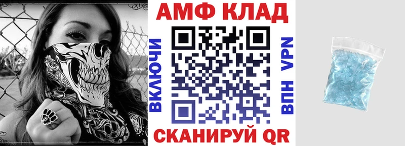 Амфетамин 97%  Сызрань 