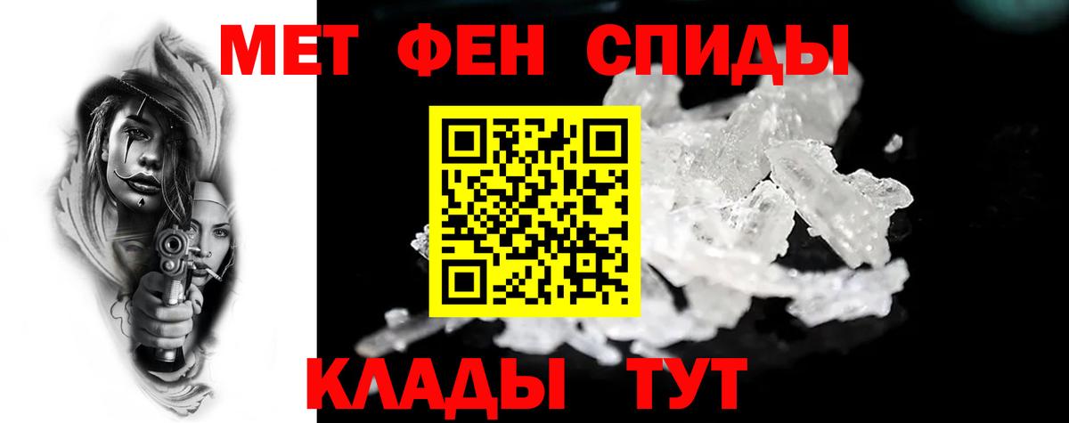 Amphetamine VHQ Сызрань