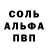 МЕФ мяу мяу Bulochka Hyden