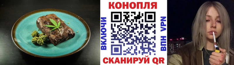 гидра как зайти  Сызрань  Еда ТГК марихуана 