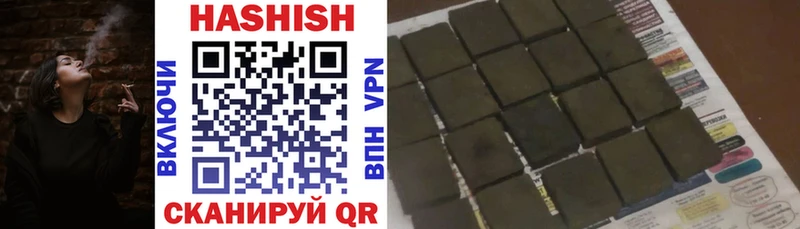 блэк спрут ТОР  Сызрань  ГАШИШ Premium 
