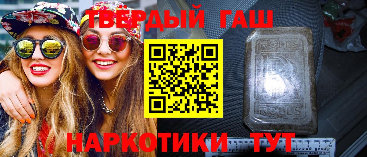 Гашиш Ice-O-Lator Сызрань