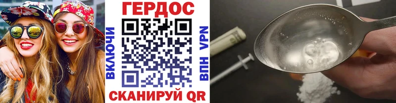 купить   Сызрань  Героин VHQ 