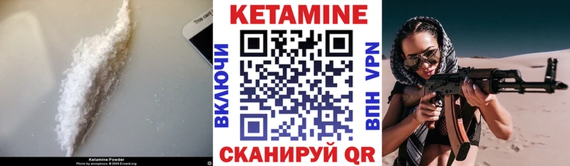 omg ССЫЛКА  Сызрань  КЕТАМИН VHQ 