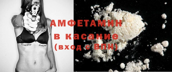 mdma Михайловск