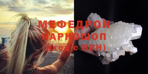 скорость Медногорск