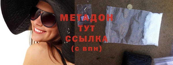 кристаллы Михайлов