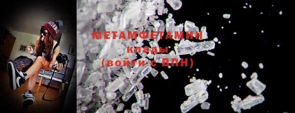 меф VHQ Медвежьегорск