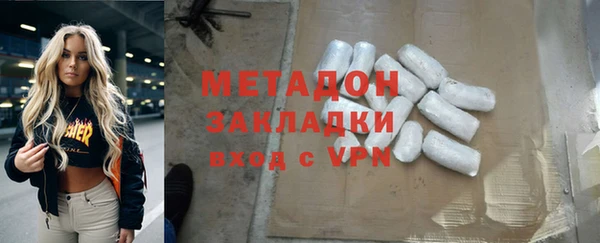 меф VHQ Медвежьегорск
