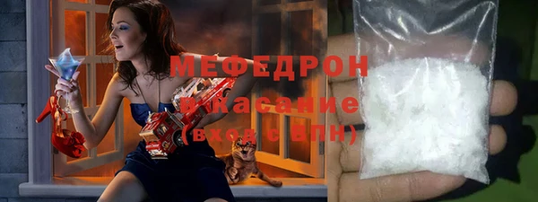 скорость Медногорск