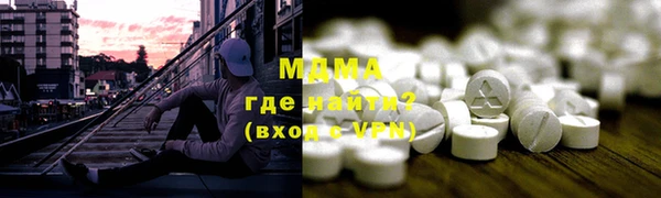 меф VHQ Медвежьегорск