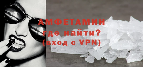 меф VHQ Медвежьегорск