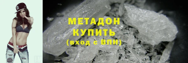 кристаллы Михайлов