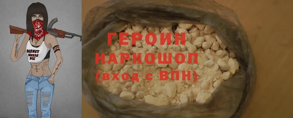 кристаллы Михайлов