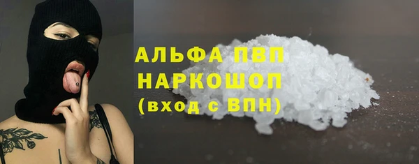 mdma Михайловск