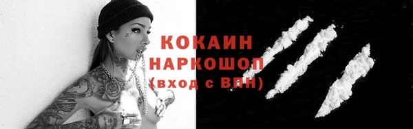 кристаллы Михайлов