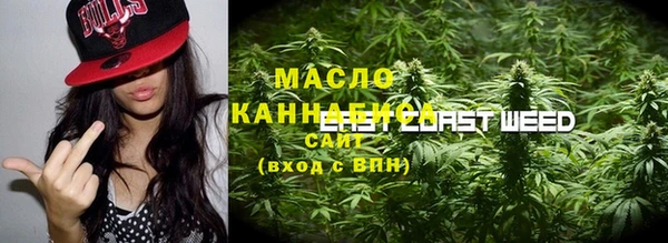 mdma Михайловск
