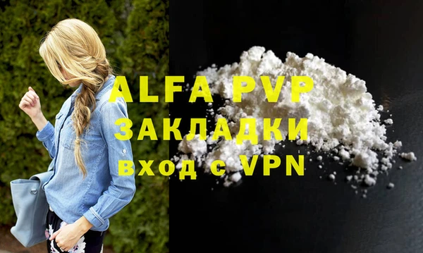 a pvp Мегион