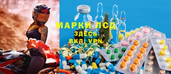 скорость Медногорск