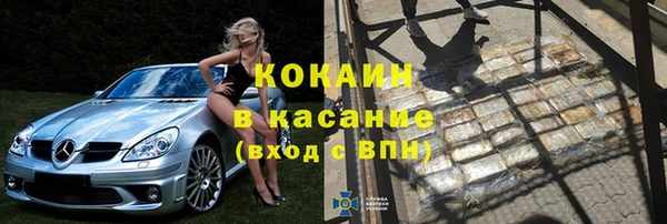 скорость Медногорск