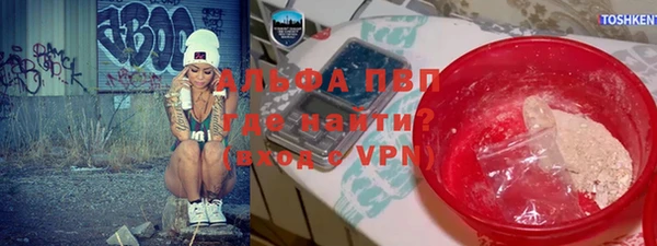 скорость Медногорск
