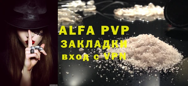 mdma Михайловск