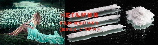 меф VHQ Медвежьегорск