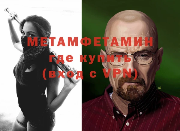 метадон Михайловка