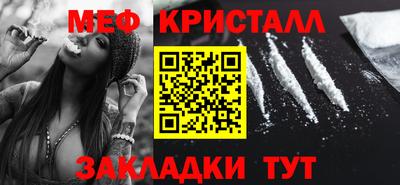 молекула духа Усть-Джегута