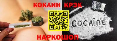мяу мяу кристалл Усть-Илимск