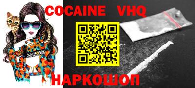 mix Уссурийск