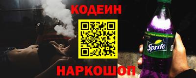 молекула духа Усть-Джегута