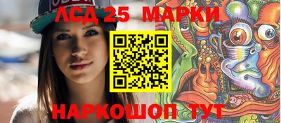 мяу мяу кристалл Усть-Илимск