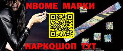 молекула духа Усть-Джегута