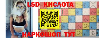 мяу мяу кристалл Усть-Илимск