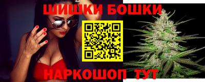 мяу мяу кристалл Усть-Илимск