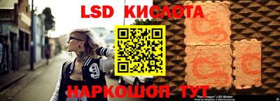 молекула духа Усть-Джегута