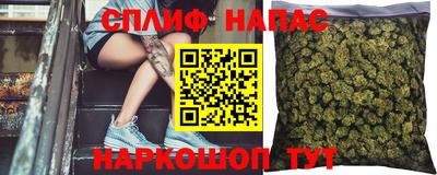 мяу мяу кристалл Усть-Илимск