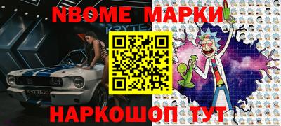 мяу мяу кристалл Усть-Илимск