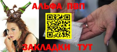 молекула духа Усть-Джегута