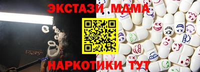 молекула духа Усть-Джегута