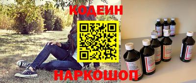молекула духа Усть-Джегута