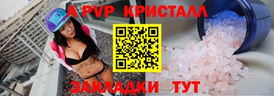 мяу мяу кристалл Усть-Илимск
