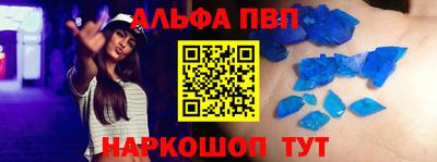 мяу мяу кристалл Усть-Илимск