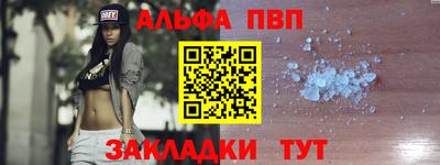 молекула духа Усть-Джегута