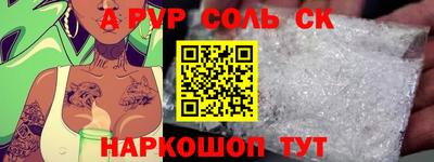мяу мяу кристалл Усть-Илимск