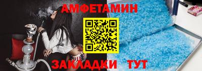 молекула духа Усть-Джегута