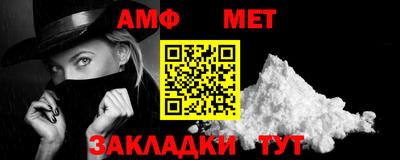 мяу мяу кристалл Усть-Илимск