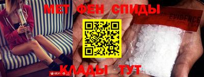 мяу мяу кристалл Усть-Илимск